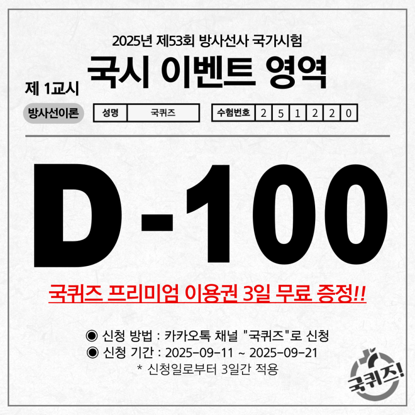 9d73efe008a21c0f846b3cd4b65f27e0_1757581137_6916.png